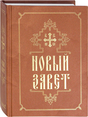 НЗ (Св.-Елис.) (уценка)