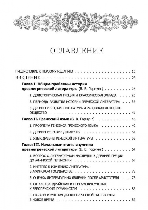том3-1