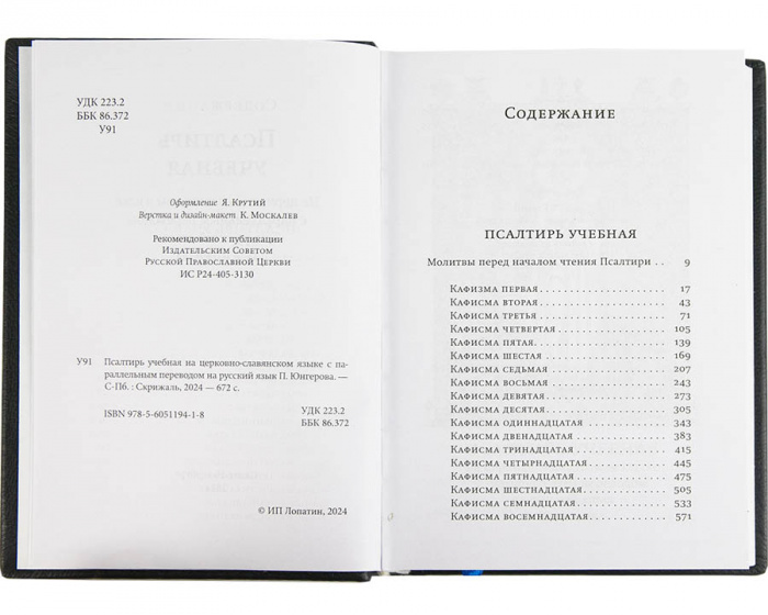 пс3