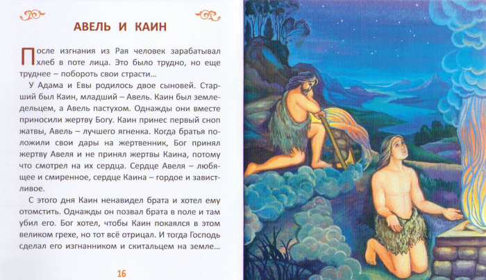 ЗБ (СДМ) для самых маленьких (уценка)