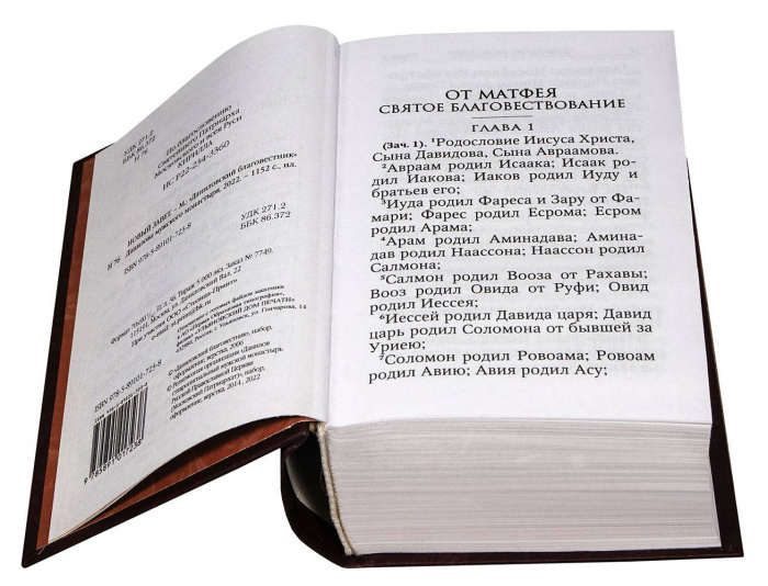НЗ (СДМ), ср.формат (уценка)