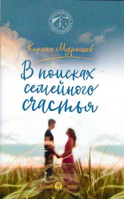 укеце