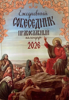 2026-3