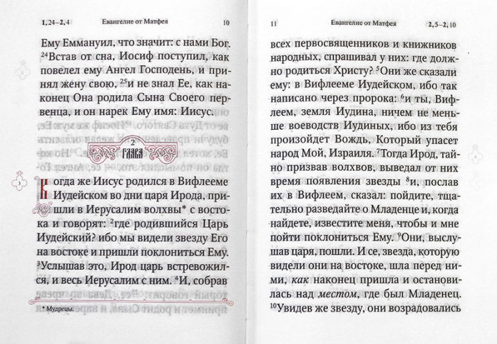 НЗ (Св.-Елис.) (уценка)