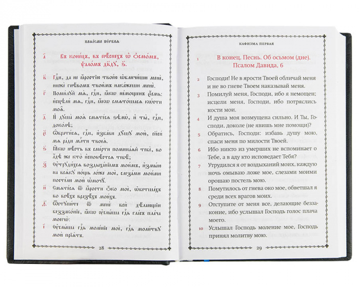 пс4