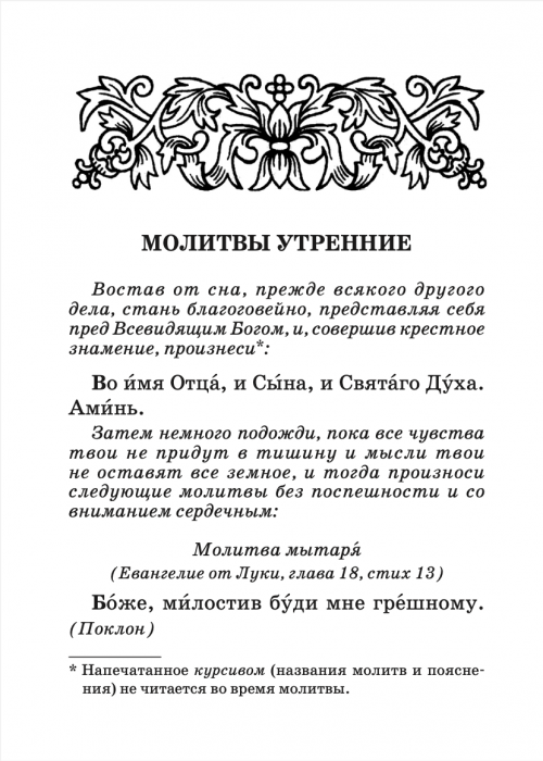 М-в (ОД) с пояснениями (в пачке 24) (уценка)