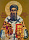 Григорий Палама